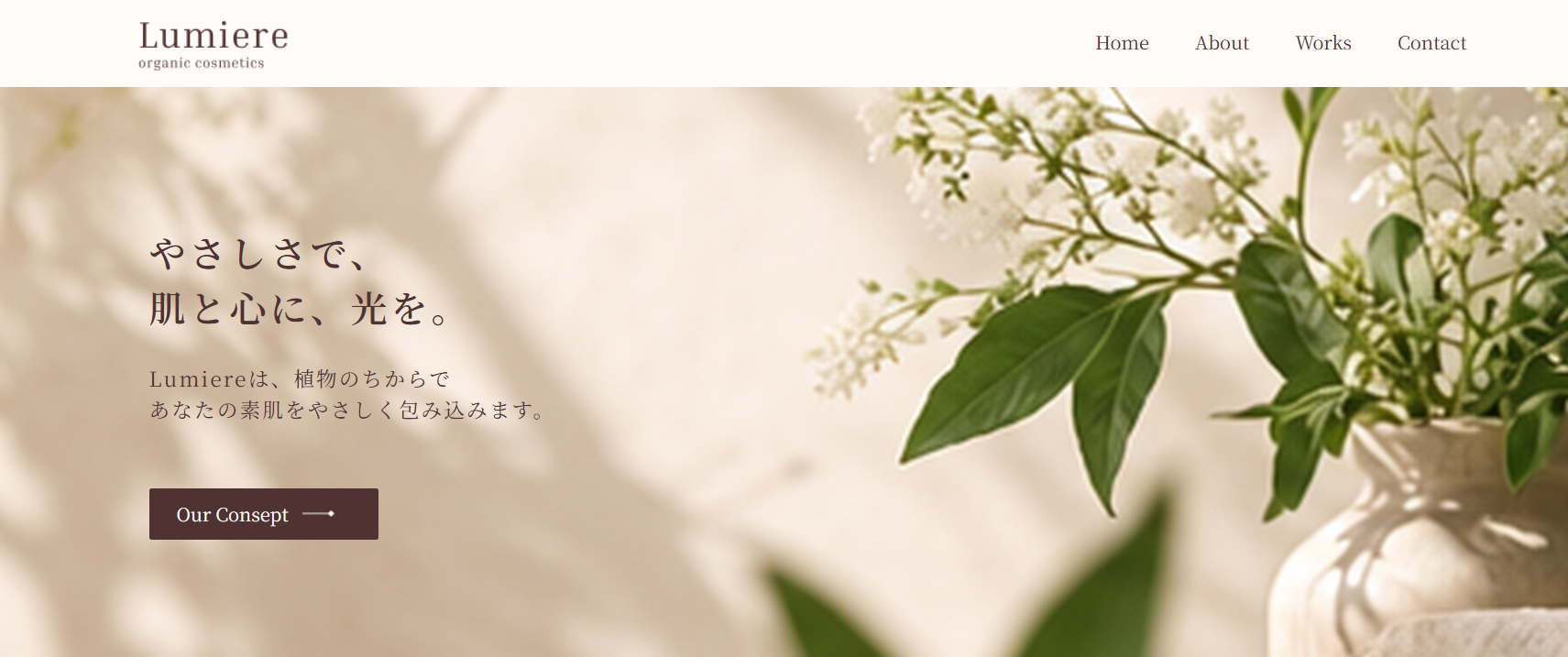 架空カフェサイト